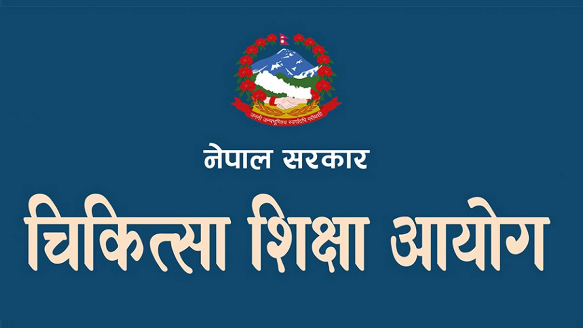 एमबिबिएस प्रवेश परीक्षामा सिटभन्दा ४७७४ बढी विद्यार्थी उत्तीर्ण, पढ्न पाउने सम्भावना न्यून